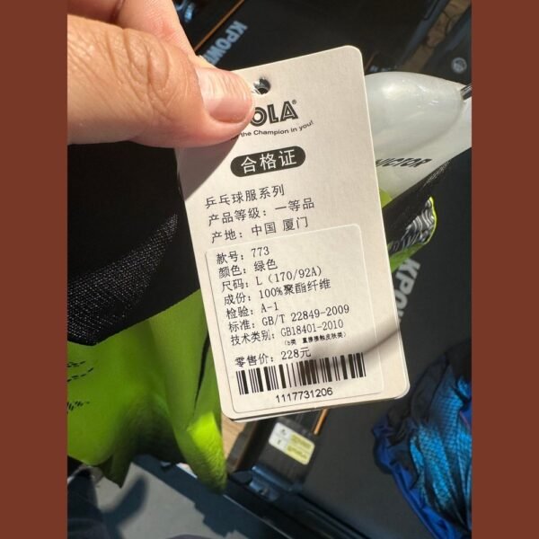 JOOLA Sports Short Sleeve  773(Clearance)