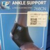 LP Ankle Support 768CN ? Compression Brace for Stability & Injury Recovery