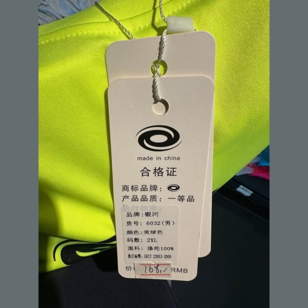 MAXTENSE Sports Short Sleeve 6032(Clearance)