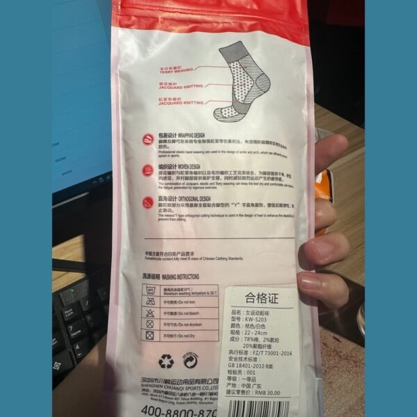 KAWASAKI Short Sport Sock KW-S203