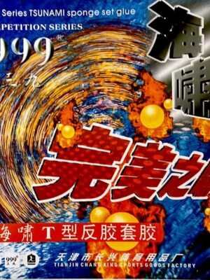 999 Haixiao TABLE Tennis RUBBER ITTF T2.2 H44-45