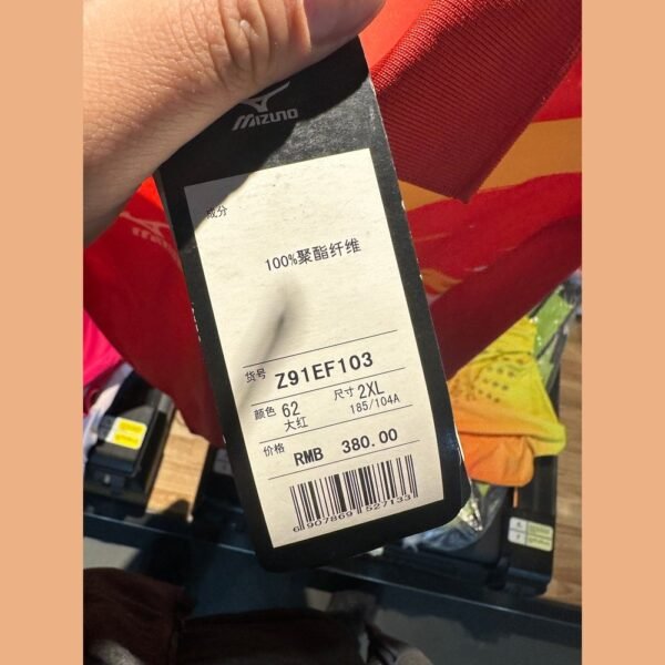 MIZUNO Sports Short Sleeve Z91EF103(Clearance)