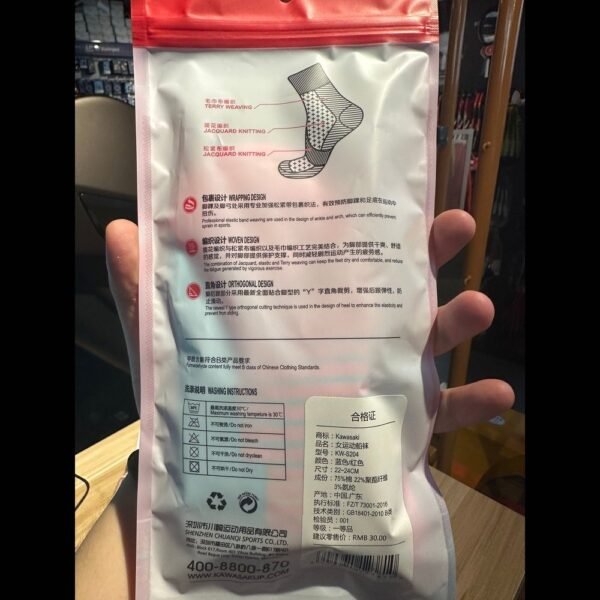 9DA819DA-20F2-4EA9-80A2-2CAE2DF0F131.jpg KAWASAKI Short Sport Sock KW-S204