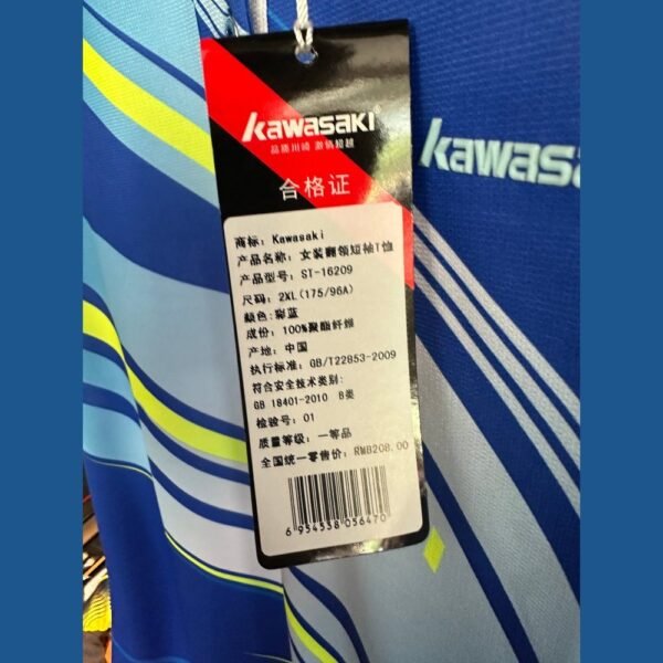 KAWASAKI Sports Short Sleeve ST-16209 (Clearance)
