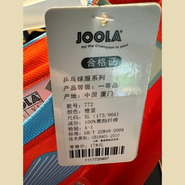 JOOLA Sports Short Sleeve  772(Clearance)