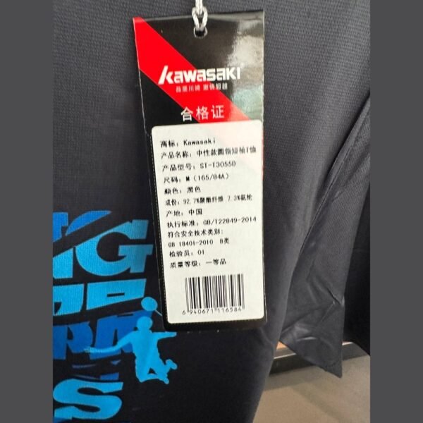 KAWASAKI Sports Short Sleeve  ST-T3055D(Clearance)