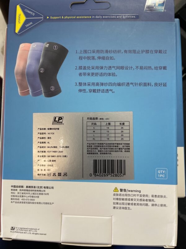 LP 1617CK Knee Support – Breathable with Non-Slip Design for Sports, Running & Injury Recovery