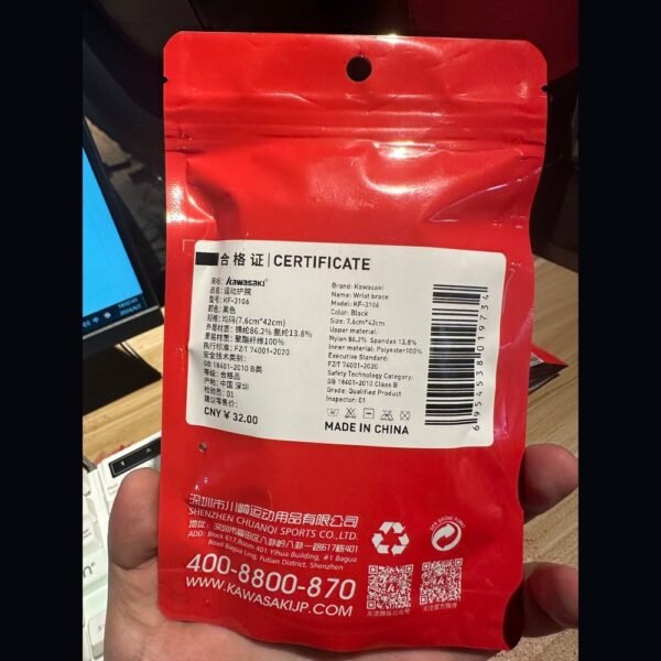 KAWASAKI Sports Wrist Brace KF-3106