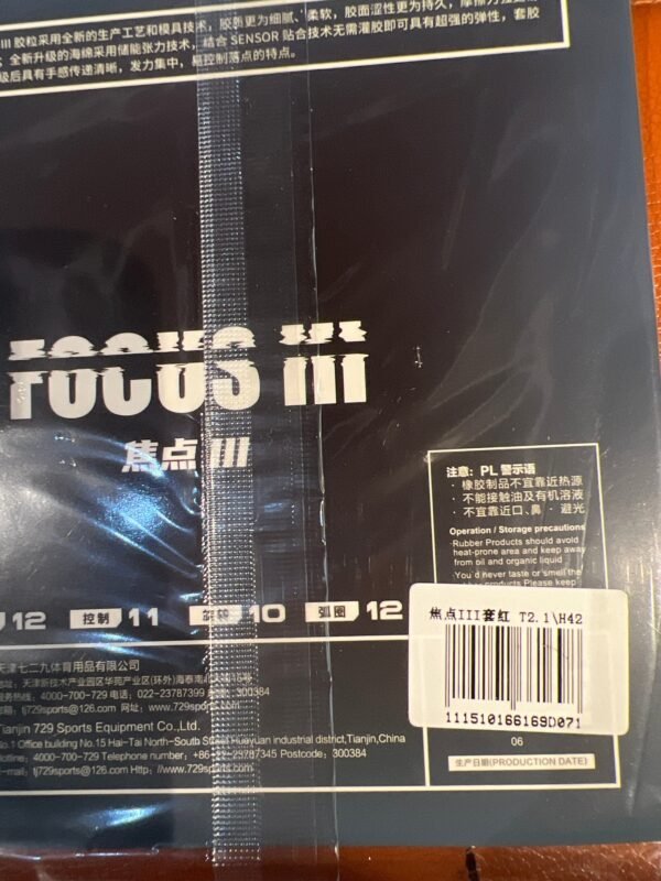 Friendship FOCUS3 Table Tennis Rubber