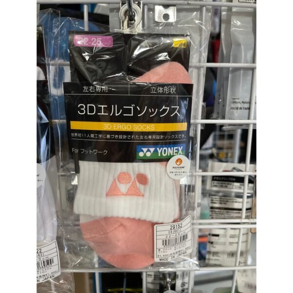 Yonex 3D Ergo Sports Socks (Made In Japan) 29152