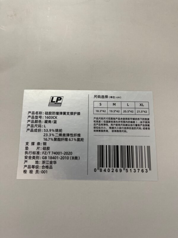 LP Knee Support 1603CK ? Compression Brace for Stability & Injury Recovery