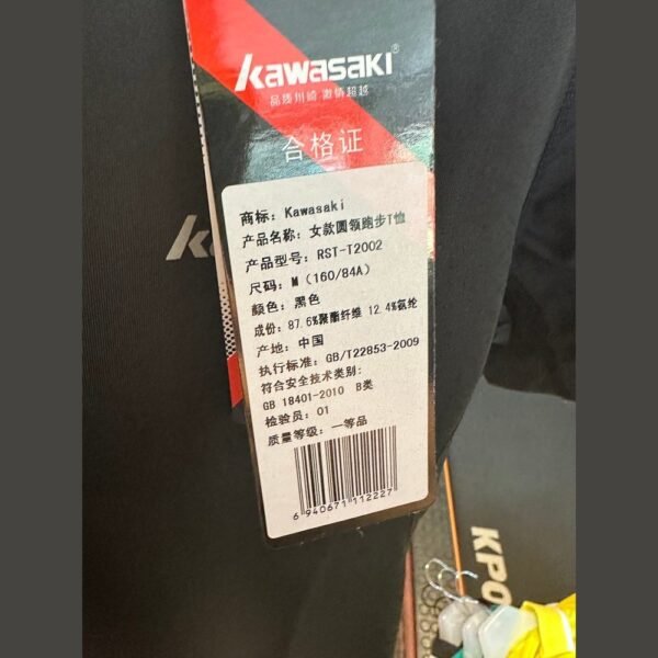 KAWASAKI Sports Short Sleeve RST-T2002 (Clearance)