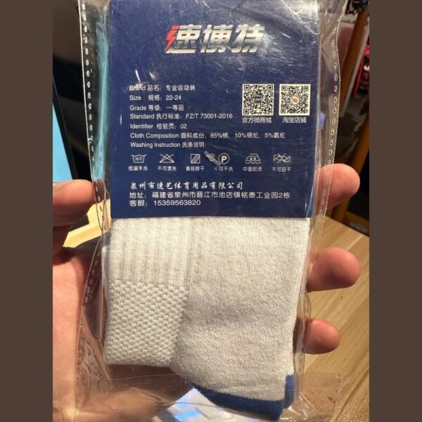 SUPERTAP Mid-Leg Sport Sock T26001-58