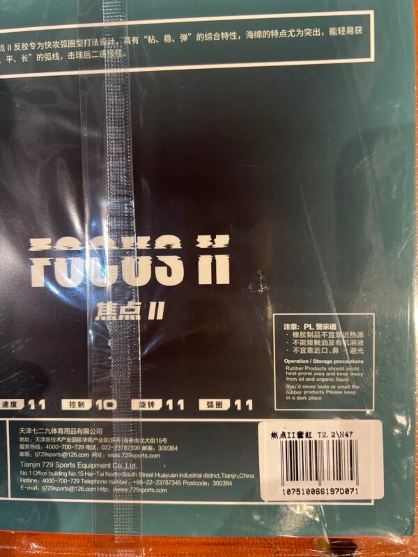 Friendship FOCUS2 Table Tennis Rubber