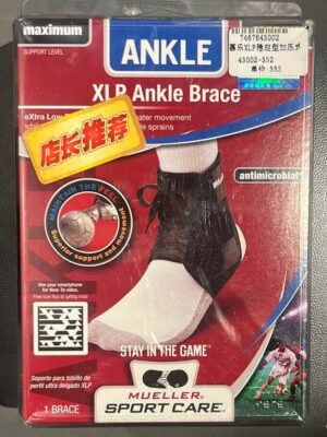 Mueller Ankle Brace 43001 43002
