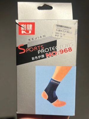 KJ Ankle Guard 968