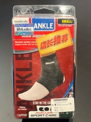 Mueller Ankle Support 965