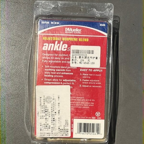 Mueller Ankle Support M2-4546