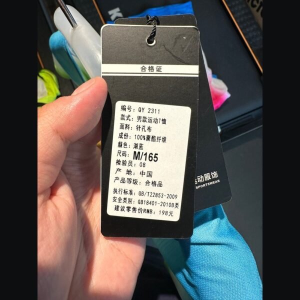 QIAOYUE Sports Short Sleeve  QY2311(Clearance)