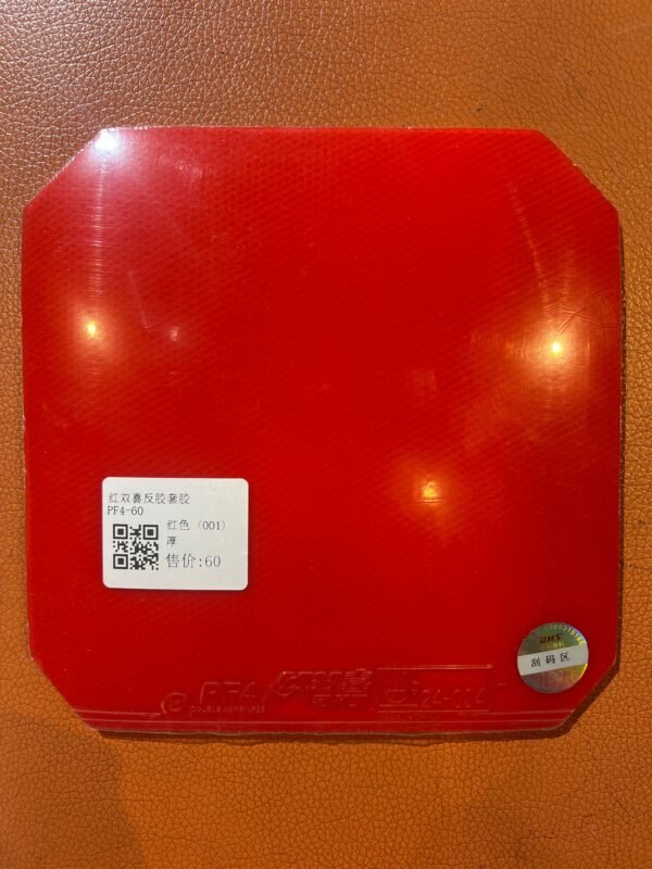 DHS PF4 Rubber Pips-in With Sponge Table Tennis Rubber