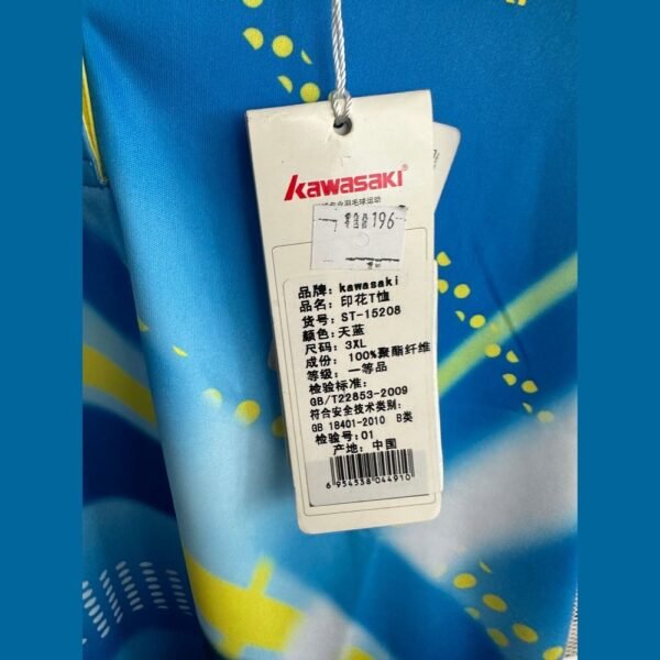 KAWASAKI Sports Short Sleeve  ST-15208(Clearance)