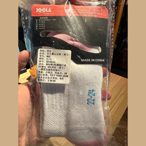 JOOLA Long Sport Sock 902