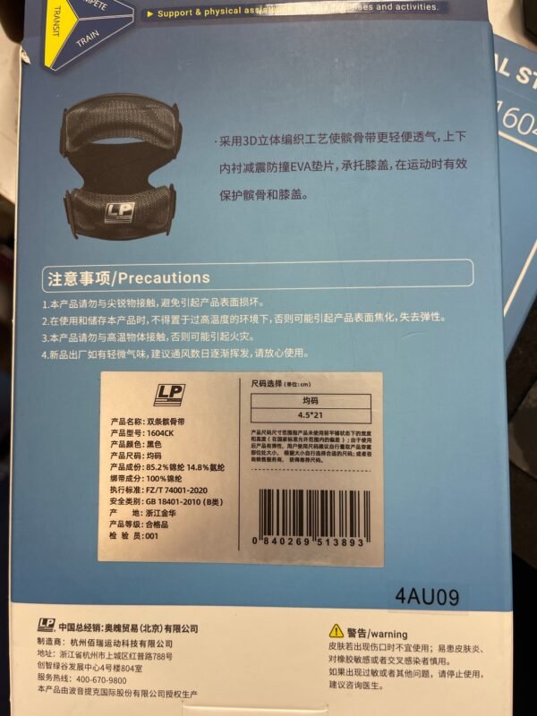 LP Knee Support 1604CK – Compression Knee Sleeve with Optional Support Strap