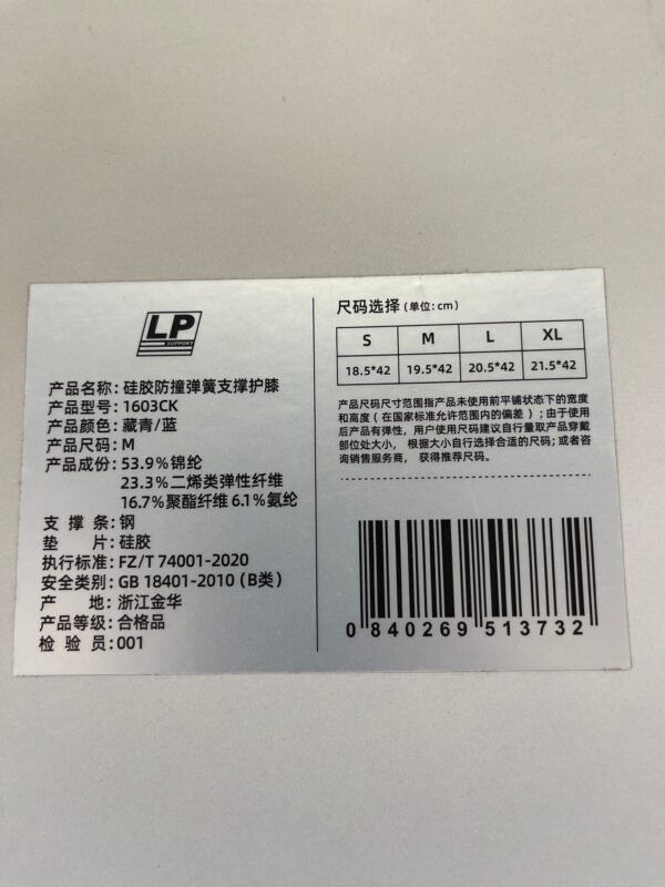 LP Knee Support 1603CK ? Compression Brace for Stability & Injury Recovery