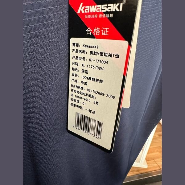 KAWASAKI Sports Short Sleeve  ST-171004(Clearance)