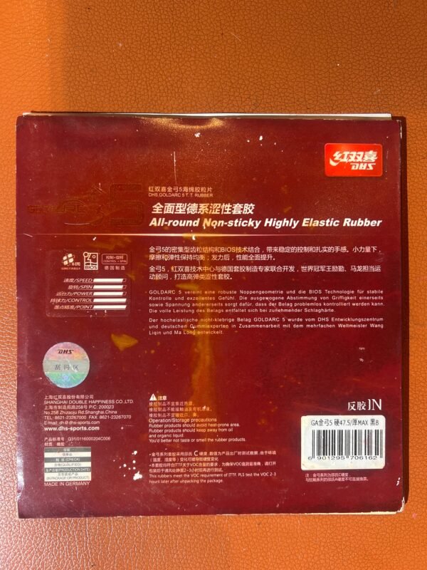 DHS Goldarc5 Table Tennis Rubber With Sponge Pip In