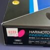BUTTERFLY-Harimoto-Innerforce-ALC-Table-Tennis-Bla-0.jpg BUTTERFLY Harimoto Innerforce ALC Table Tennis Blade