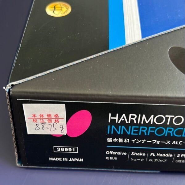 BUTTERFLY-Harimoto-Innerforce-ALC-Table-Tennis-Bla-0.jpg BUTTERFLY Harimoto Innerforce ALC Table Tennis Blade