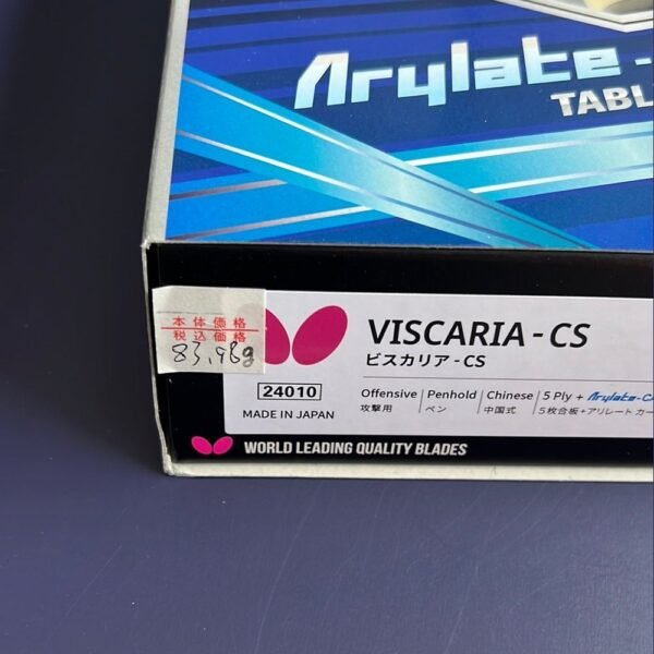 BUTTERFLY Viscaria Table Tennis Blade(24010,30041,30044)