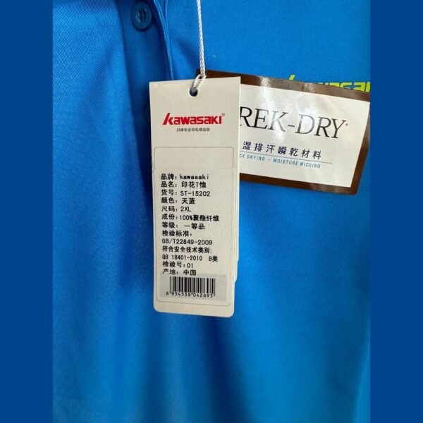 KAWASAKI Sports Short Sleeve ST-15202(Clearance)