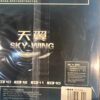 Friendship 729 Sky Wing Table Tennis  Rubber