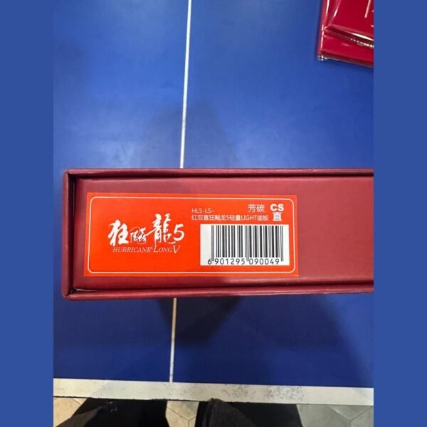 C3A3DC42-D7FE-45C6-8267-A5394E67C4F0.jpg DHS HURRICANE LONG 5 Table Tennis Blade