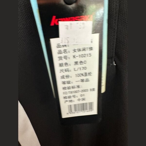 KAWASAKI Sports Short Sleeve  K-10215(Clearance)