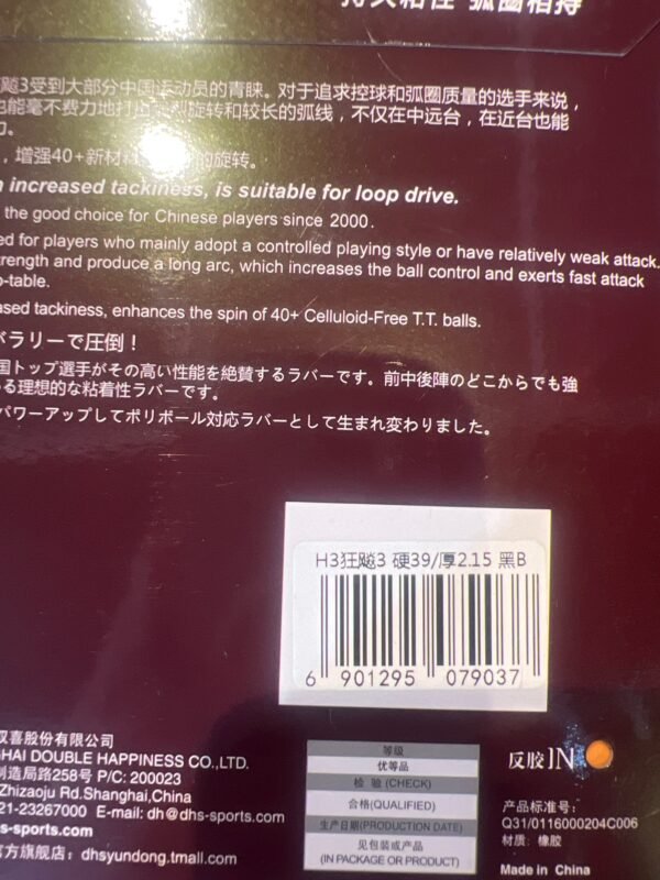 CE012E4E-D625-4393-9C59-00C3AB13C169.jpg DHS Hurricane 3 Table Tennis Rubber