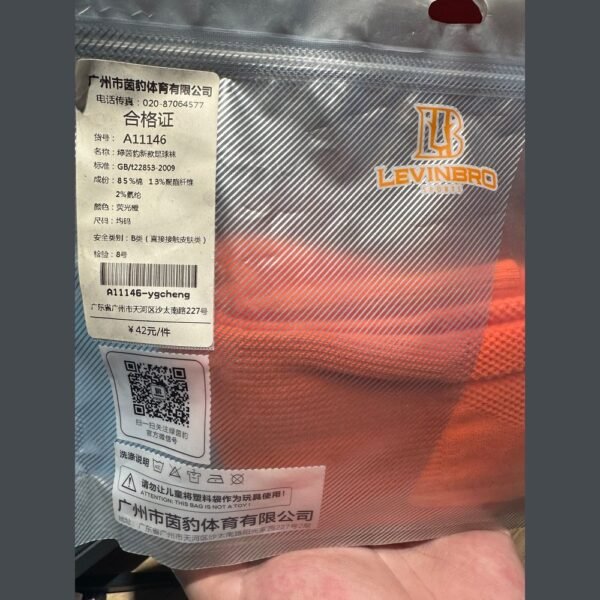 LEVINBRO Football Socks A11146