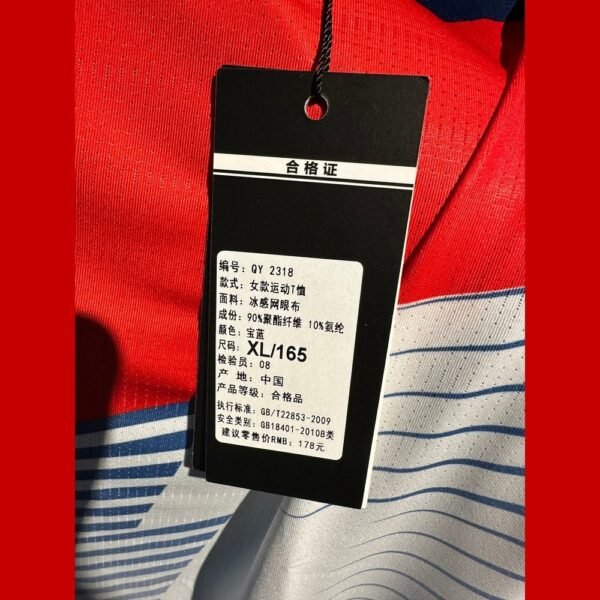 QIAOYUE Sports Short Sleeve   QY2318(Clearance)