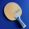 CLEARANCE SALE Galaxy (yinhe) Table Tennis Blade - All Professional Blades