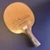 CLEARANCE SALE Galaxy (yinhe) Table Tennis Blade - All Professional Blades