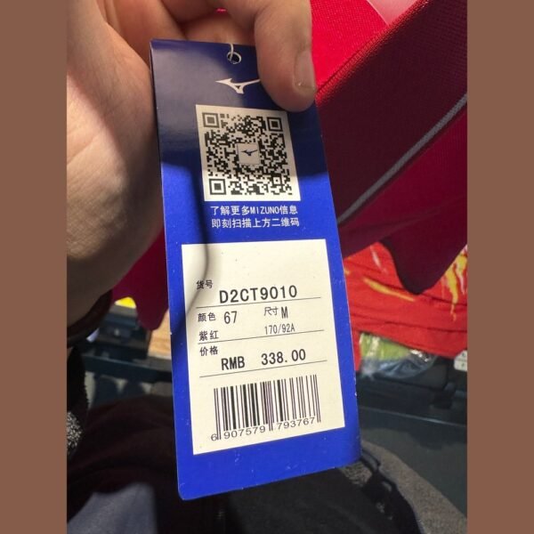 MIZUNO Sports Short Sleeve D2CT9010(Clearance)