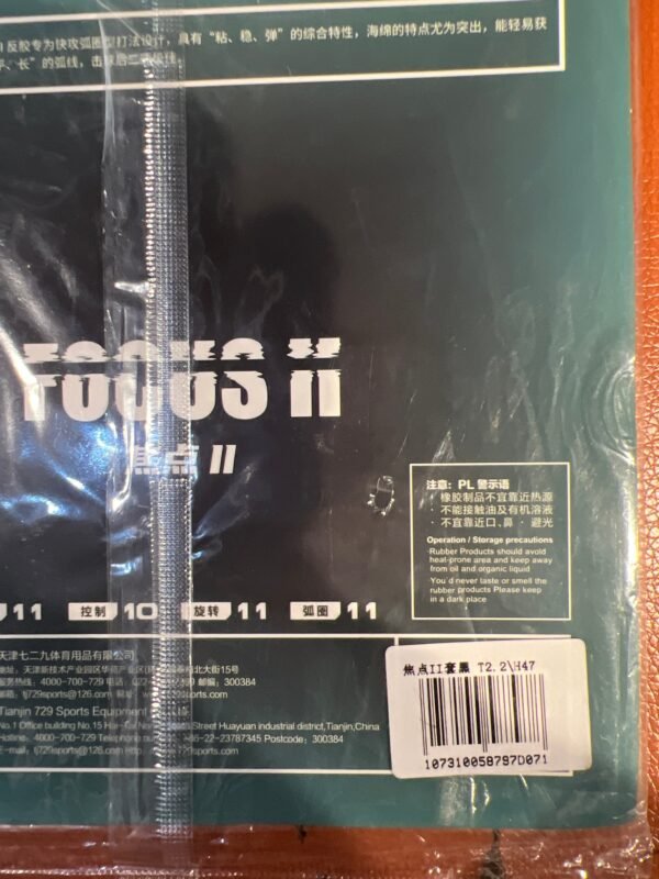 Friendship FOCUS2 Table Tennis Rubber