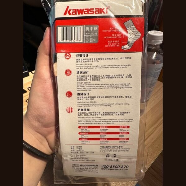 KAWASAKI  Long Sport Sock KW-51038