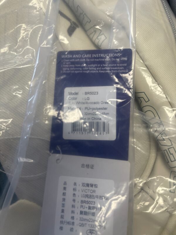 VICTOR BACKPACK WHITE/GREEN BR5023-LG