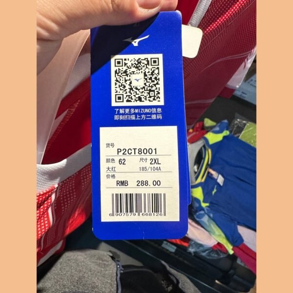 MIZUNO Sports Short Sleeve P2CT8001(Clearance)