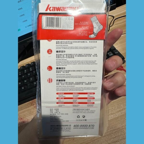 KAWASAKI Short Sport Sock KW-52024