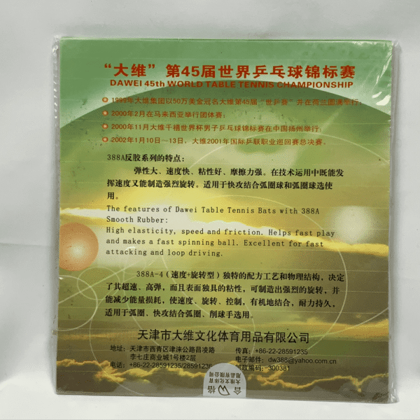 DAWEI 388A-4 with Speed and Spin Pips in Table Tennis Rubber