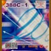 DAWEI-388C-1-Pip-out-Special-Table-Tennis-Rubber-S-1.jpg DAWEI 388C-1 Pip-out(Special) Table Tennis Rubber Sheet With Sponge Red or Black